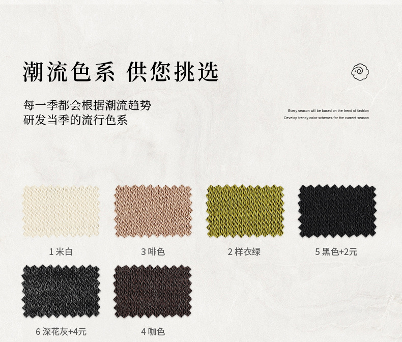 210g腈纶加热羊毛罗马布面料美丽诺羊毛秋冬保暖内衣打底衫面料详情8