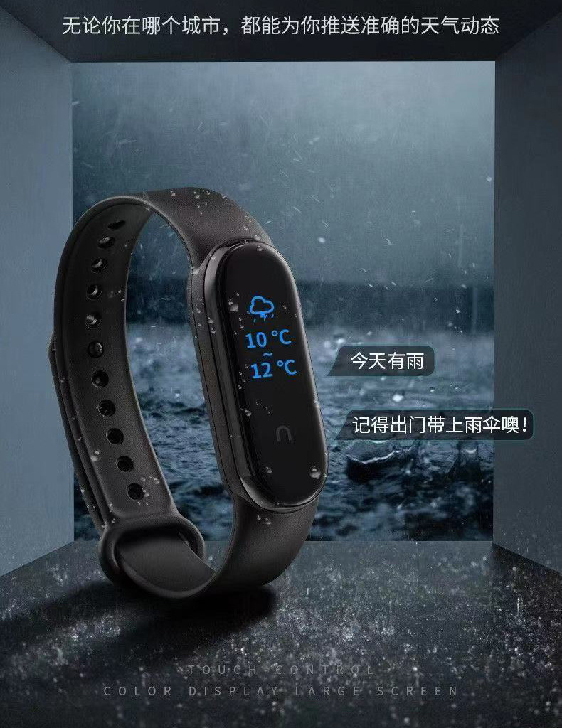 智能手环彩屏运动健康计步蓝牙电子手环心率血压睡眠检测手环详情12