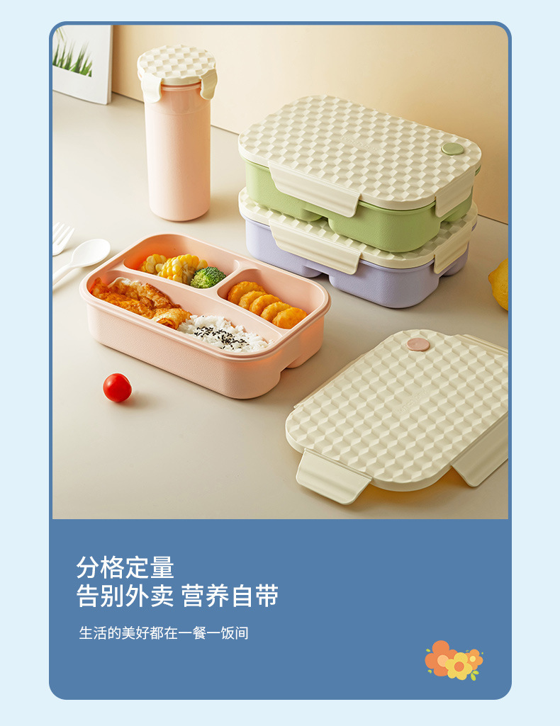 A plastic lunch box with a diamond-shaped lid, a student lunch box with a fork and spoon, and a microwave-safe bento box pic 10