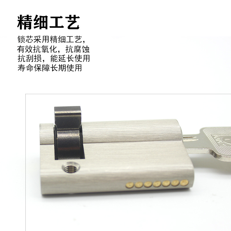 指纹锁锁芯C级智能锁锁头酒店锁防盗门单开半自动电子门应急锁芯详情10