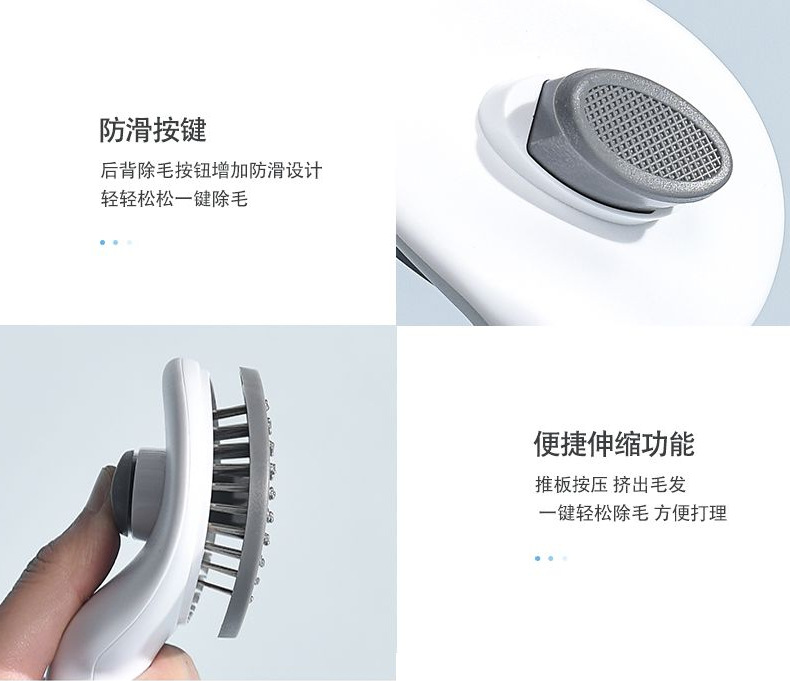 狗狗除毛梳猫梳子狗毛清理器去浮毛泰迪比熊针梳蓬松洗澡宠物用品详情8