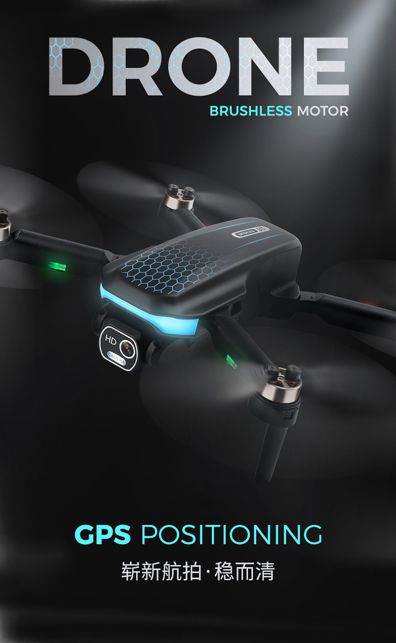 H29无刷GPS遥控飞机电调高清摄像头航拍长续航跨境避障，无人机详情2