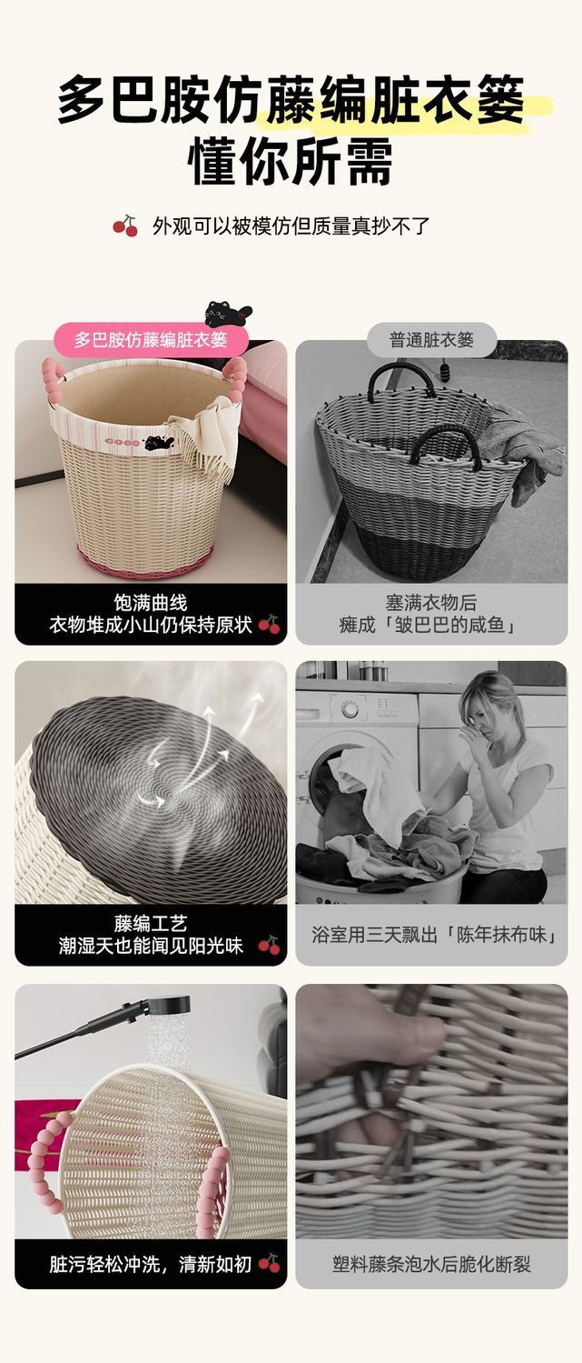多巴胺脏衣篓高颜值脏衣服收纳筐大容量家用脏衣篮卫生间衣服神器详情5
