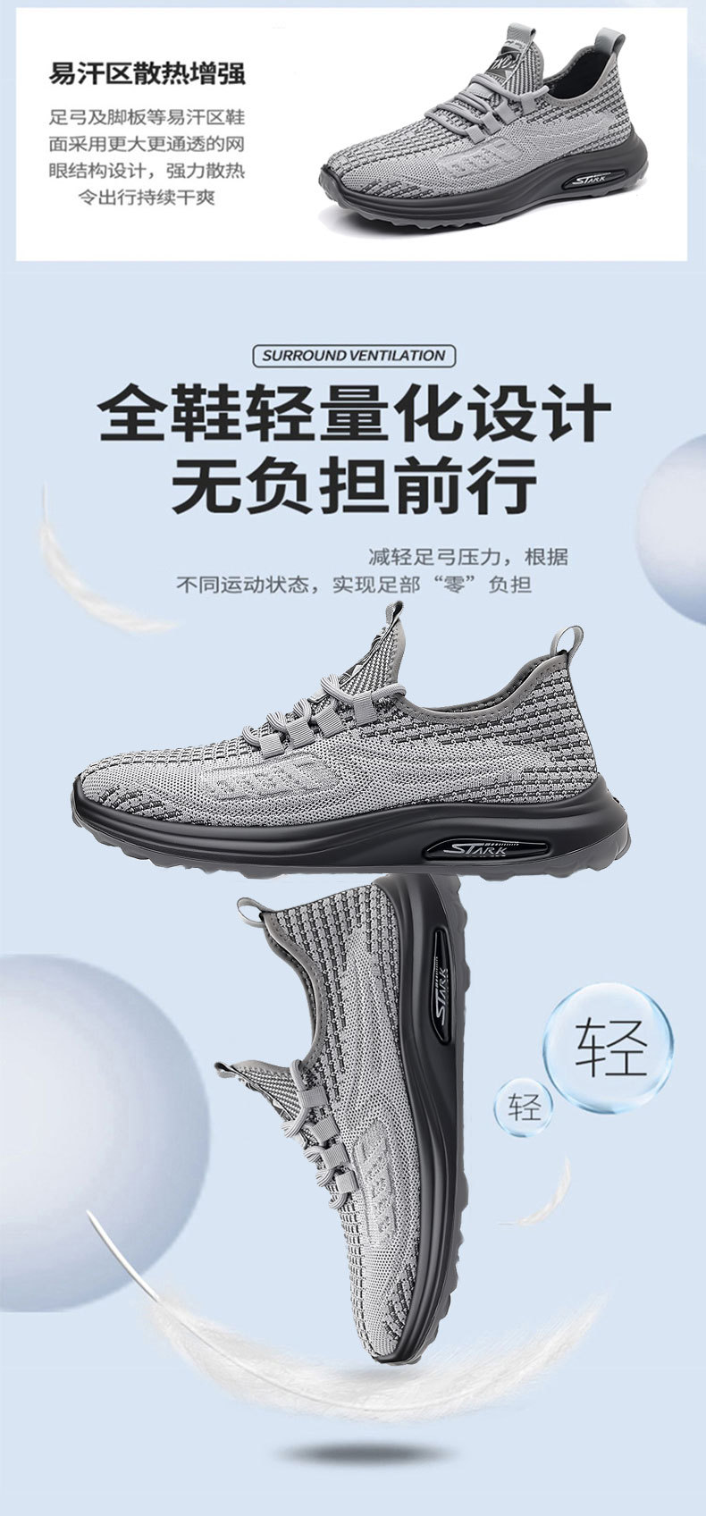 男鞋夏季透气2025新款潮流网面鞋飞织跑步鞋软底潮运动鞋男休闲鞋详情7