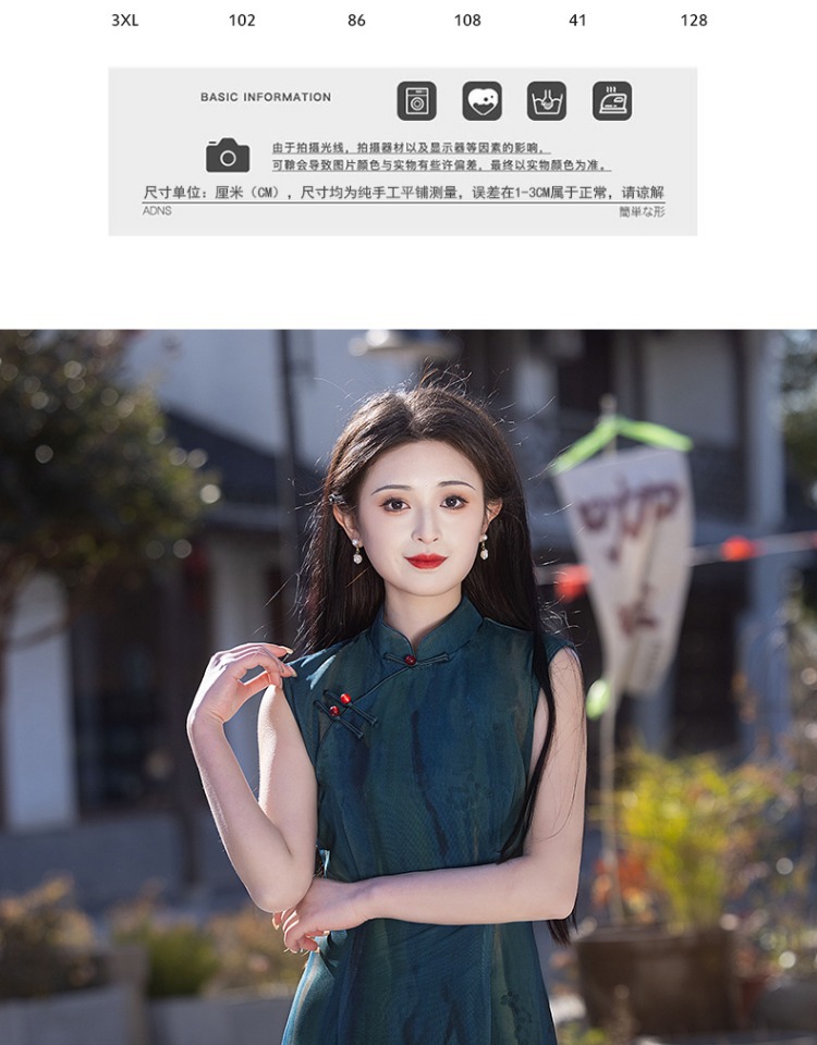 国潮蓝色无袖旗袍2025年新款夏季复古民国风老上海气质年轻款新中式女详情3