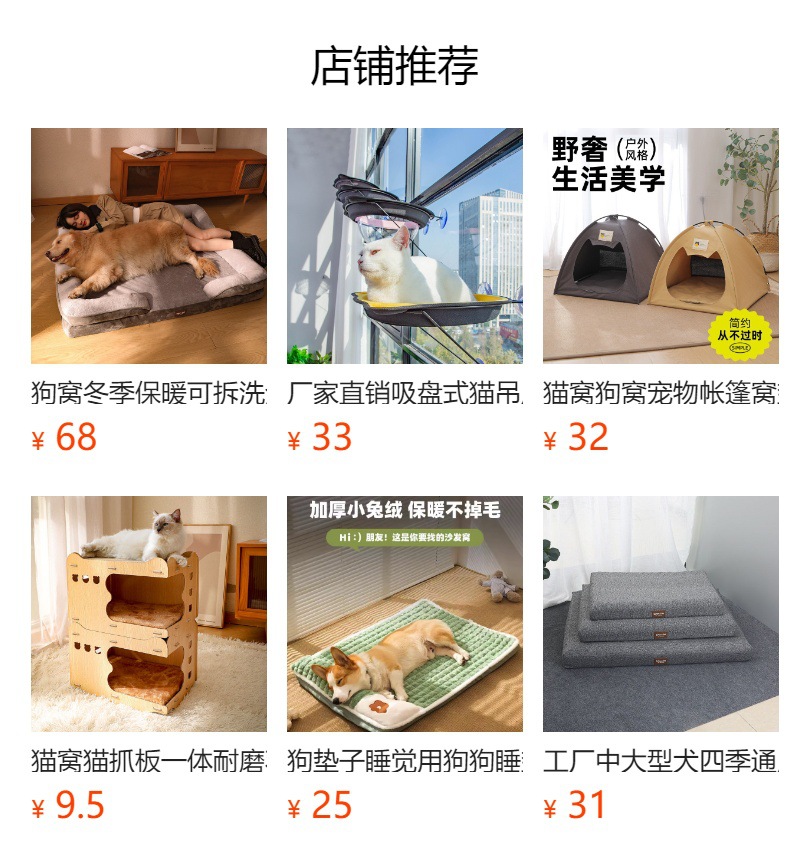 猫窝猫抓板一体耐磨不掉屑猫爪双层可叠加木质猫屋瓦楞纸猫咪玩具详情2
