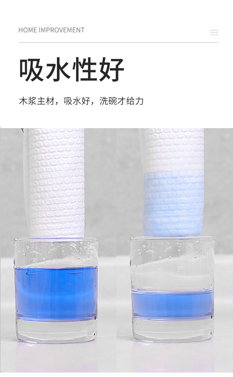 懒人抹布厨房干湿两用免洗可水洗吸油纸无纺布巾一次性洗碗布抹布详情10