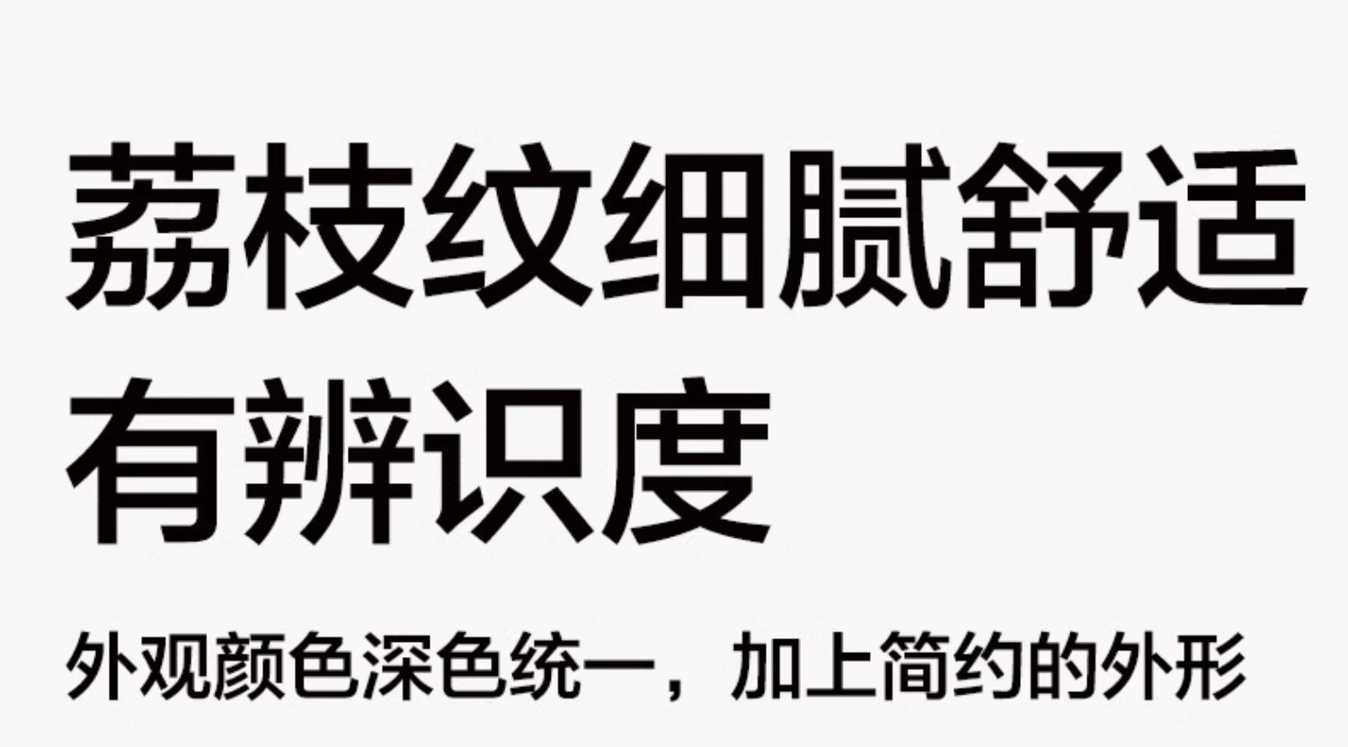 front前通荔枝纹笔记本b5厚本子 a6记事本会议记录本a5笔记本本子详情4