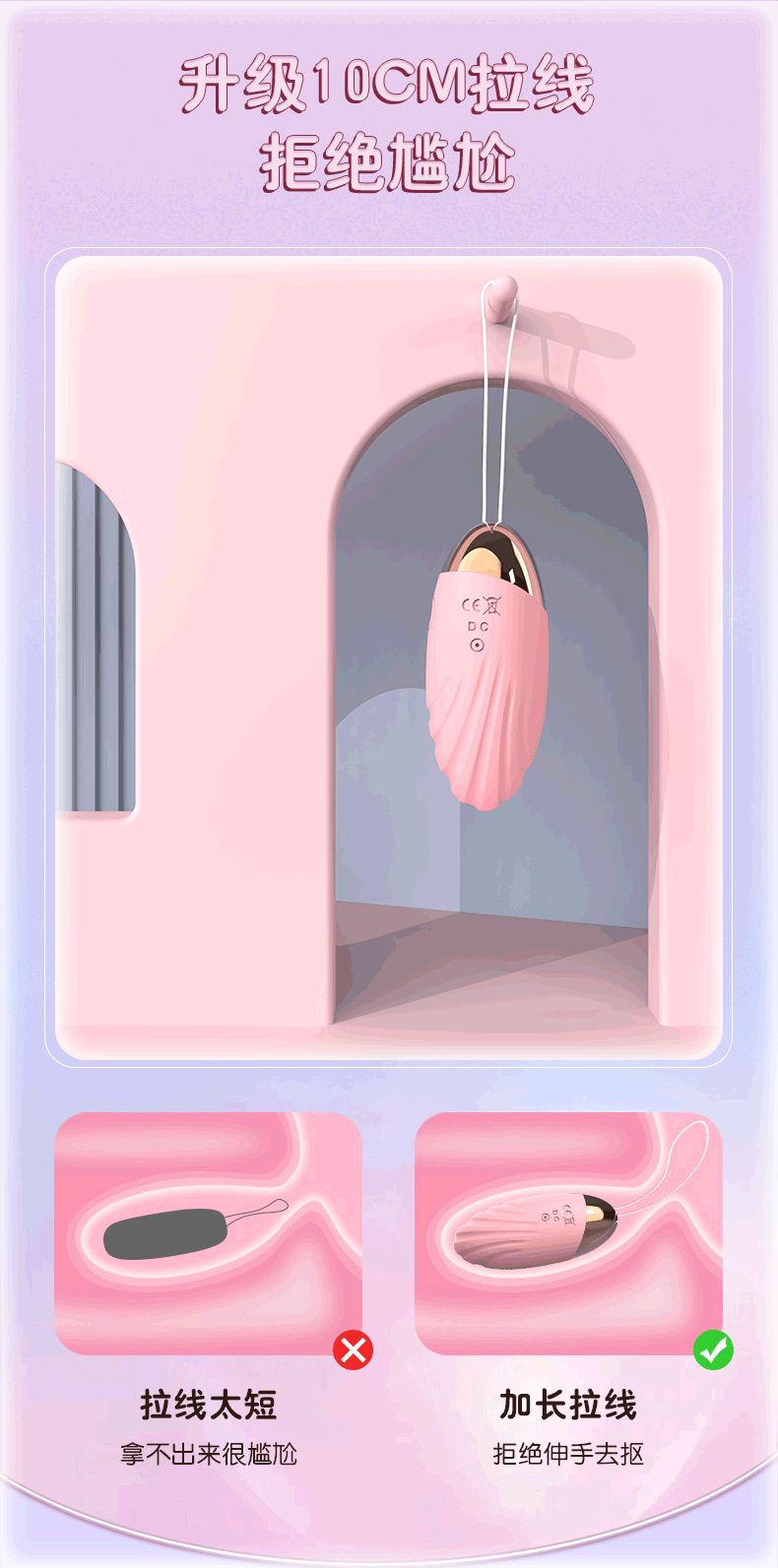 焕然角斗士遥控变频无线跳蛋振动加温按摩女用情趣成人性玩具批发详情8