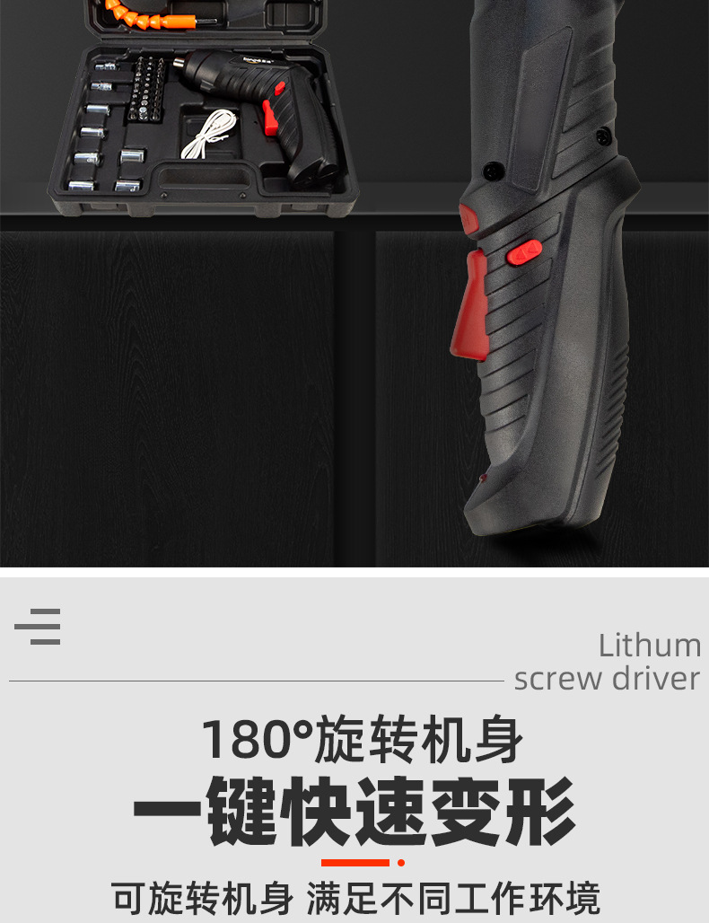 Electric screwdriver, electric screwdriver, hand drill, rechargeable small motor, fully automatic screwdriver, mini screwdriver tool pic 7