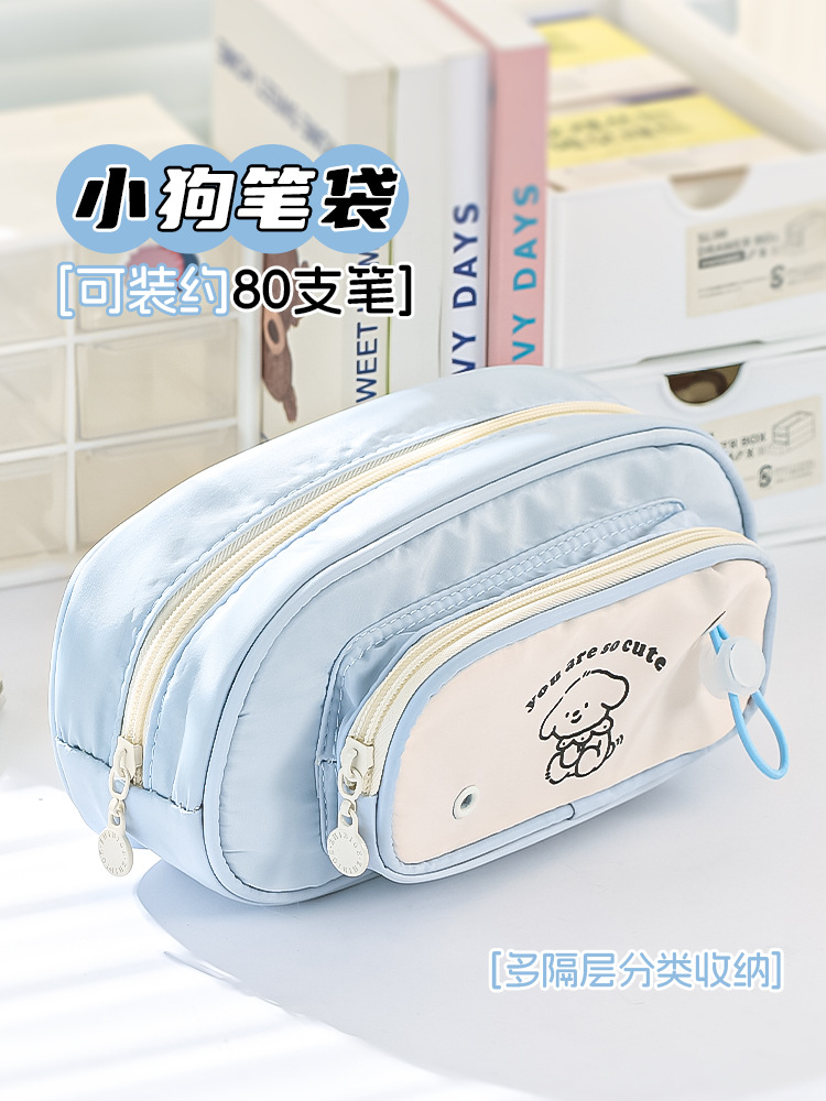 多层修狗2024新款小可爱女孩学生多巴胺功能大容量文具收纳包笔袋详情1