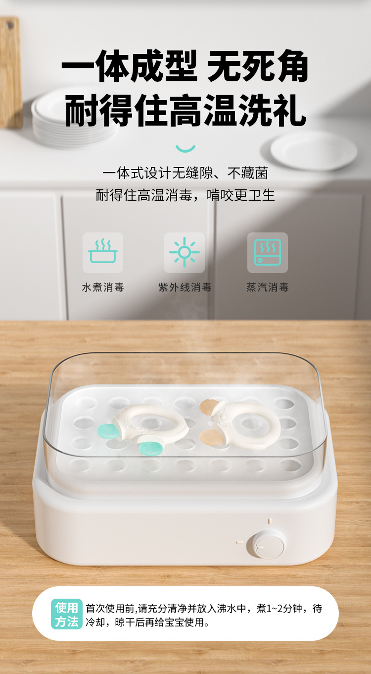 贝因美牙胶婴儿小月龄手抓牙咬胶小熊牙胶磨牙棒宝宝0一6月详情9