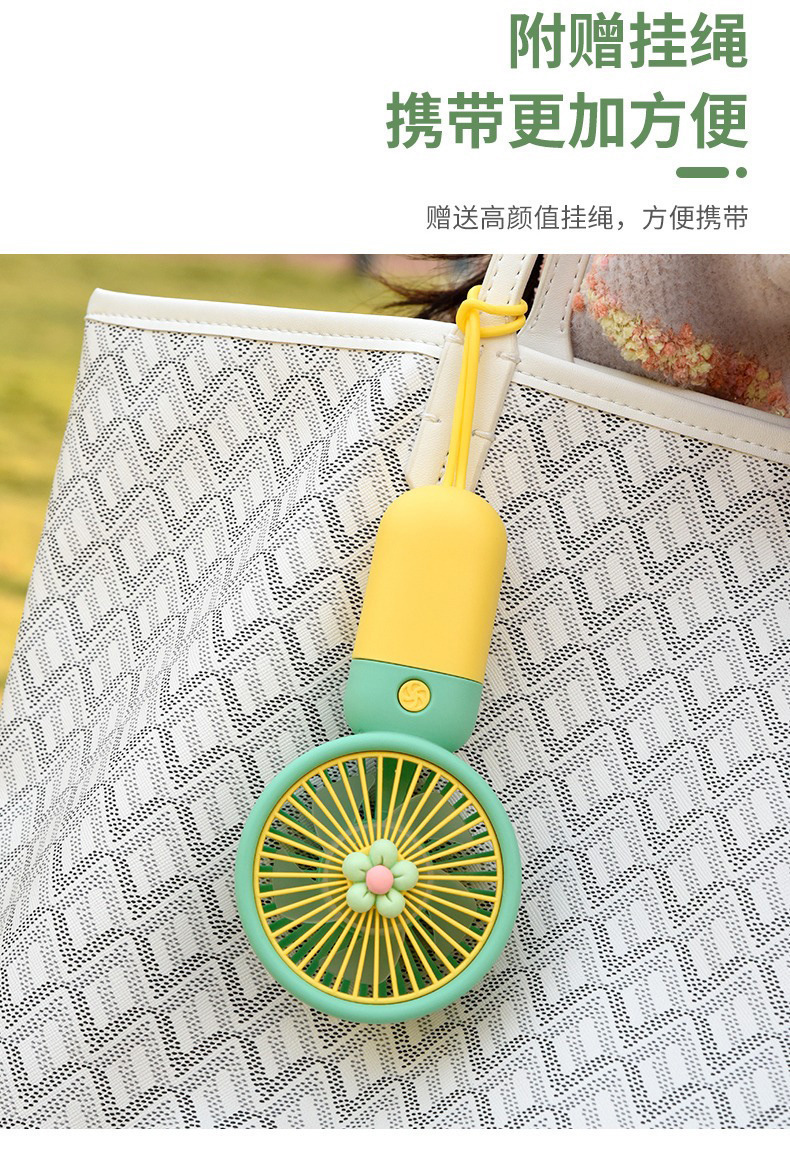 跨境新款水果小花朵迷你手持风扇小清新随身挂绳风扇印制LOGO电扇详情14
