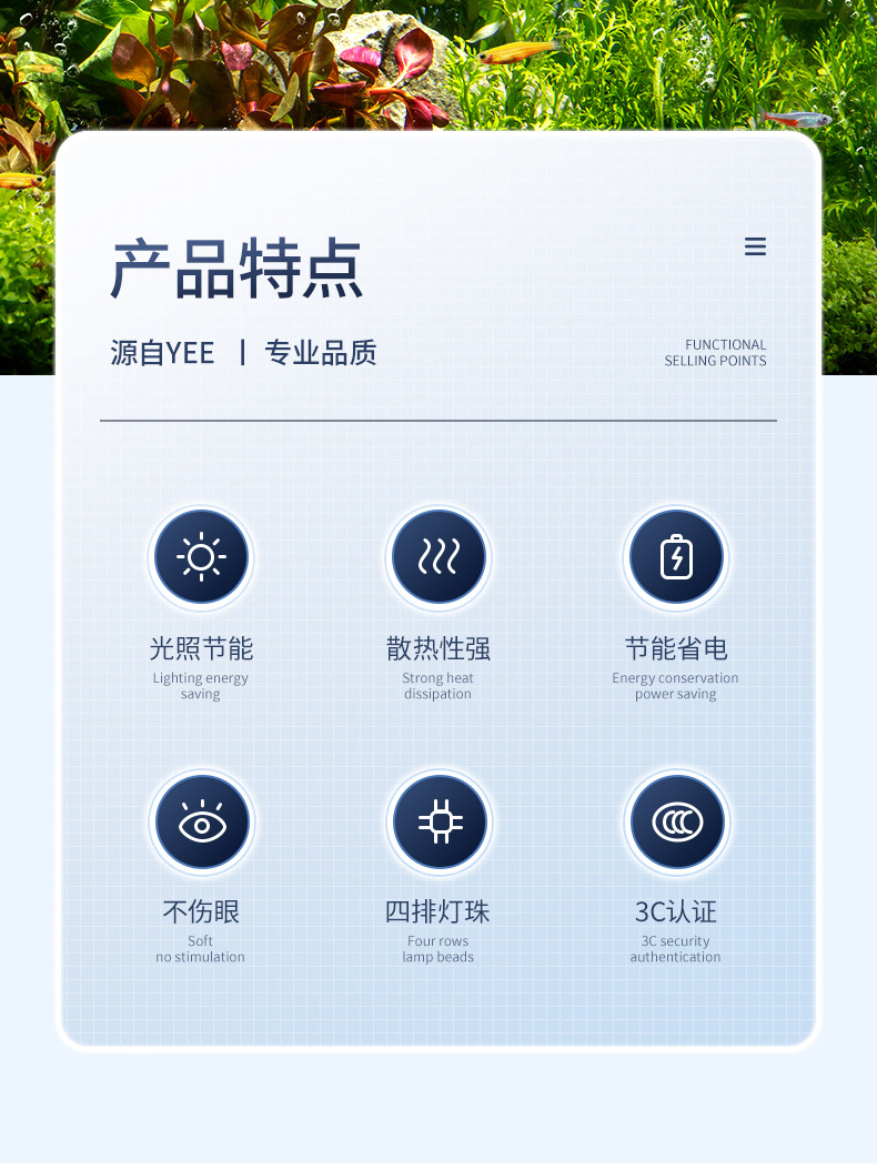 鱼缸灯LED灯节能照明水族箱防溅水草缸灯高亮小型造景支架小夹灯详情3