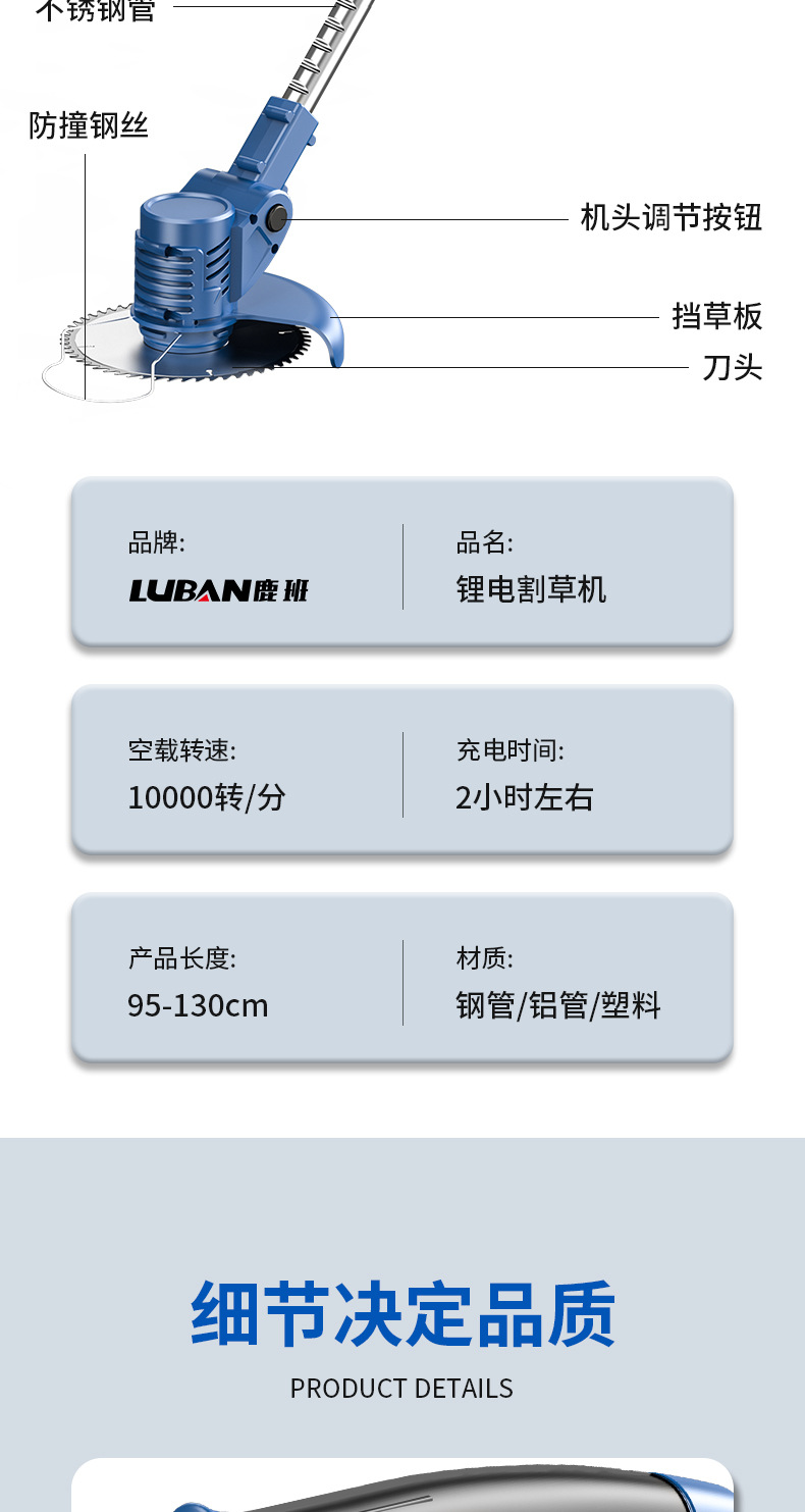 电动割草机家用充电式锂电除草机小型园林草坪机多功能打草机批发详情7