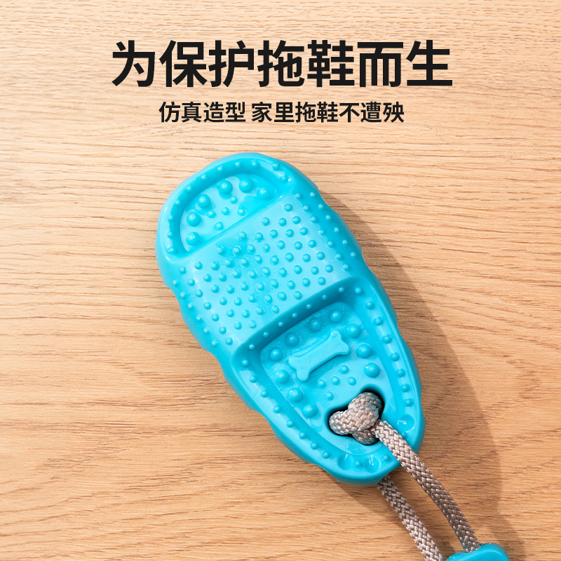 Dog toys, suction cups, slippers, durable, teeth grinding, leaky food balls, boredom, self-indulgence, energy consumption, medium-sized dog chewing toys pic 2