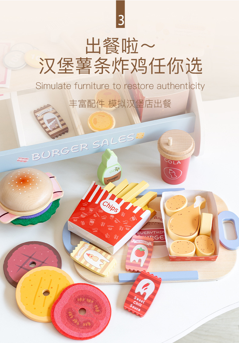 儿童木质仿真过家家汉堡薯条三明治早餐制作蔬菜食物认知餐厨玩具详情6