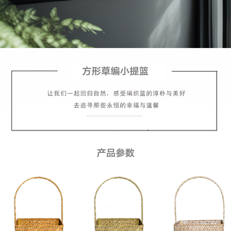 日式野餐篮藤海草编织插花篮婚礼喜糖装伴手礼杨梅手提篮子收纳筐详情5