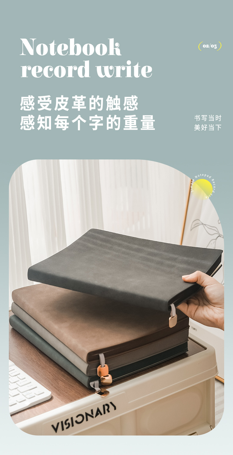 B5大号笔记本本子加厚大码工作办公软皮面商务会议记录本可印logo详情8