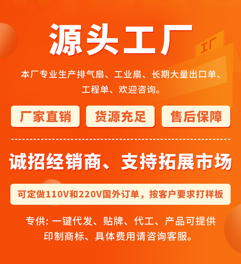 浴室排气扇墙壁嵌入式卫生间厨房抽风机排风扇节能圆形家用换气扇详情1