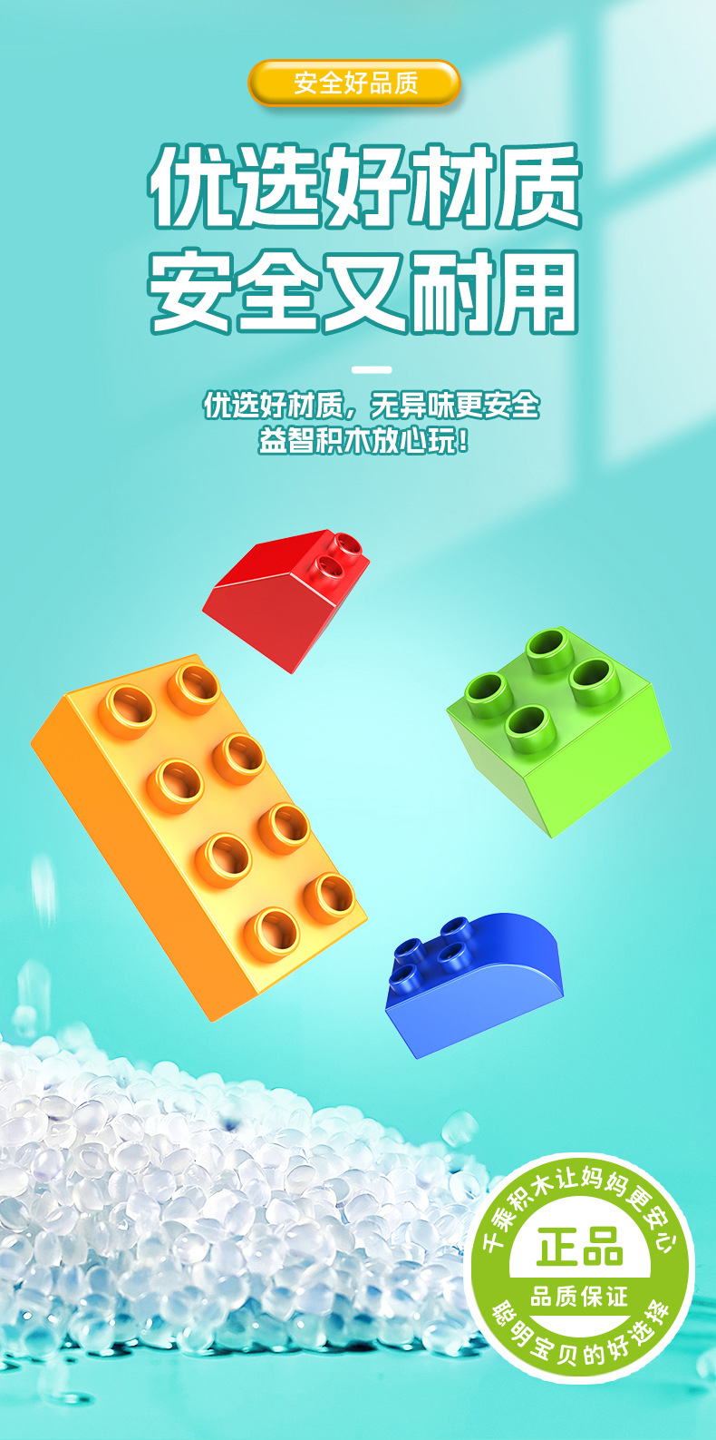 The manufacturer wholesals the new transparent gift box of small fish tank building blocks and large-sized building blocks for boys and girls as gifts pic 7