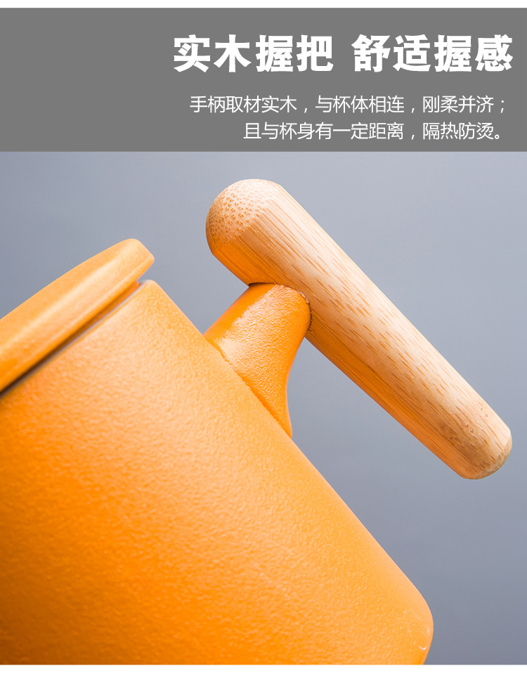 木柄陶瓷杯马克杯带盖咖啡杯创意水杯文创企业礼品广告定 制LOGO详情15