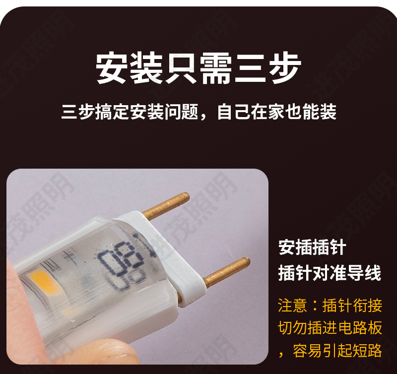 led灯带户外亮化工程氛围灯条家装吊顶高亮线条灯工程防水灯带详情17