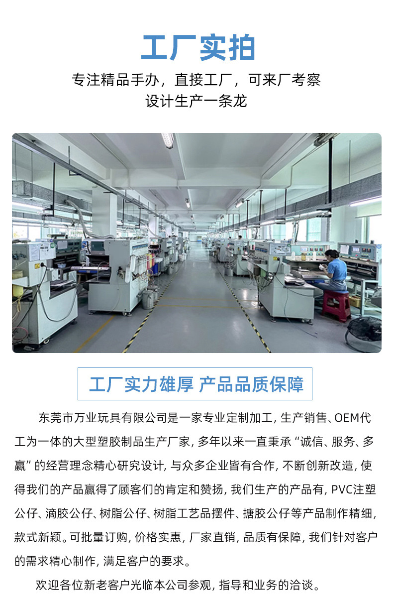 PVC公仔定制滴胶公仔盲盒手办定做树脂摆件潮玩盲盒公仔企业IP订详情4