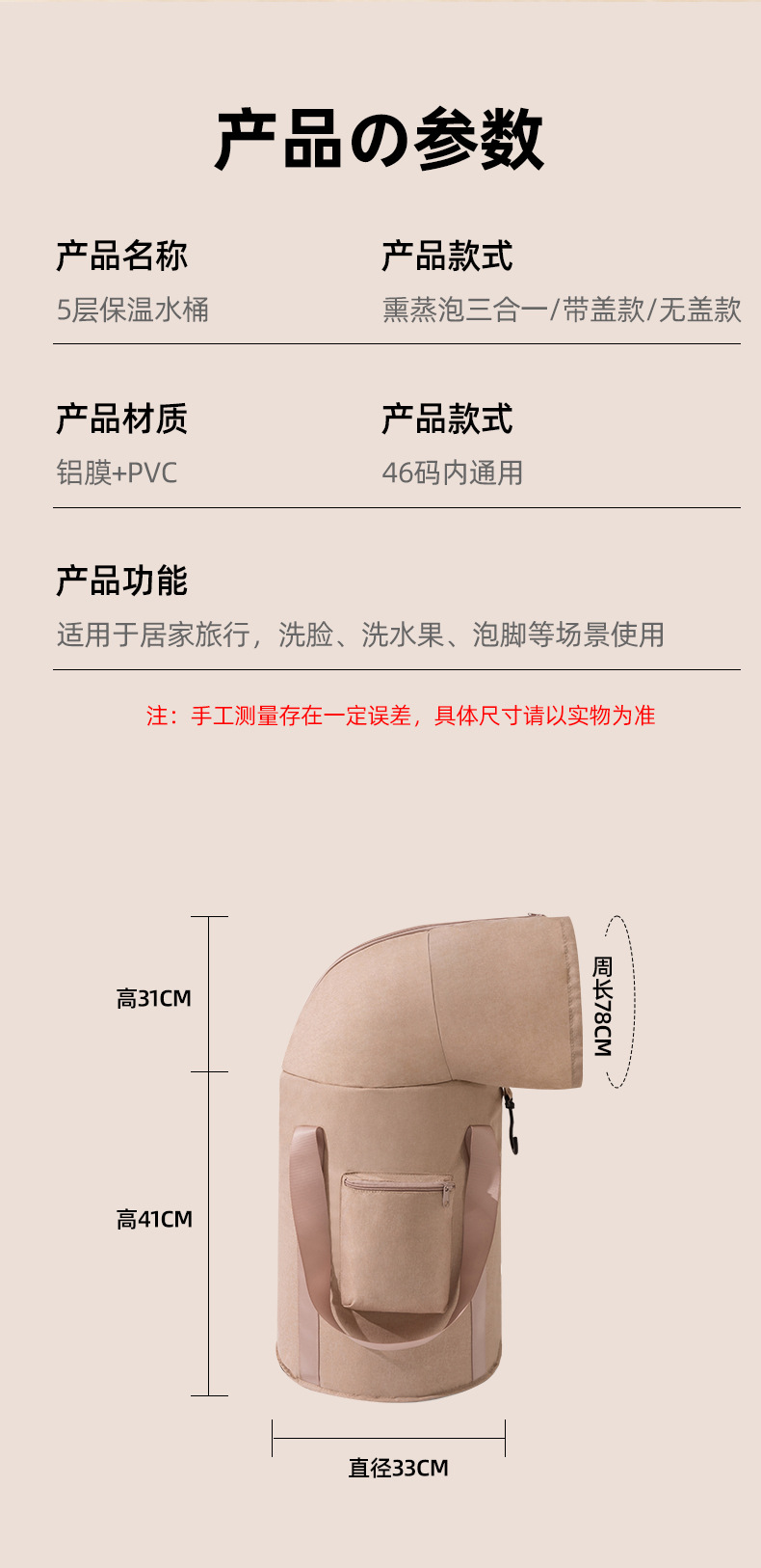 足浴桶泡脚桶资料泡脚桶塑料盆折腾浴桶足疗桶套一次性详情22