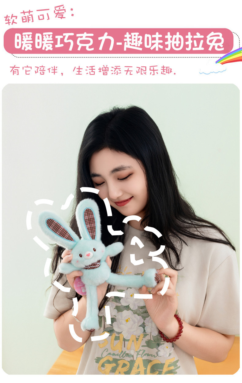 暖暖巧克力抽拉耳朵兔子卡通毛绒钥匙扣挂件趣味少女书包挂饰礼品详情1