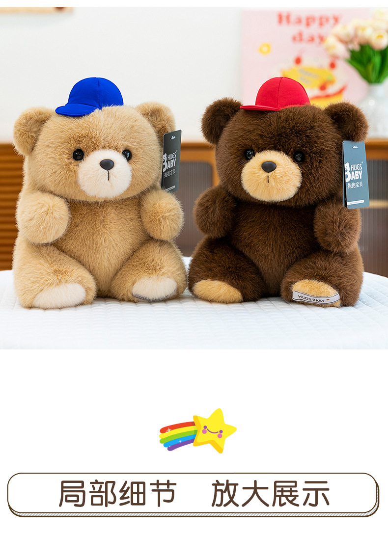 New style Hug Baby Dwen Dwen Bear doll, birthday gift for girls, plush toy, Teddy bear sleeping pic 12