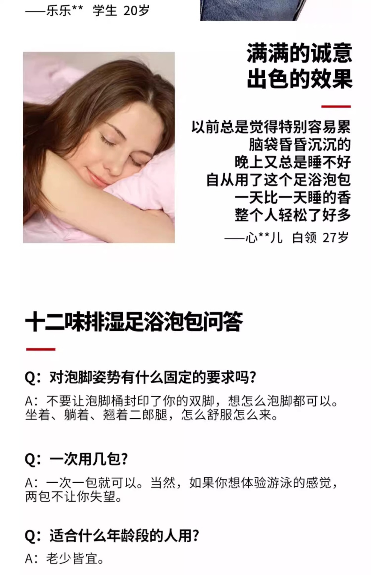 医儿乐艾草足浴包独立包装排湿泡脚包草本生姜益母草纤体足浴药包详情8