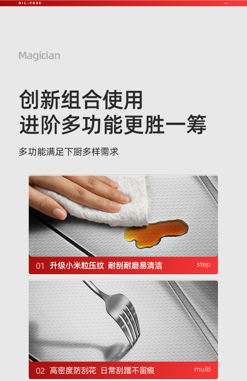 The kitchen sink is made of stainless steel, with a large single sink and a thickened middle basin. The side drain of the sink is patterned with rice grains pic 3