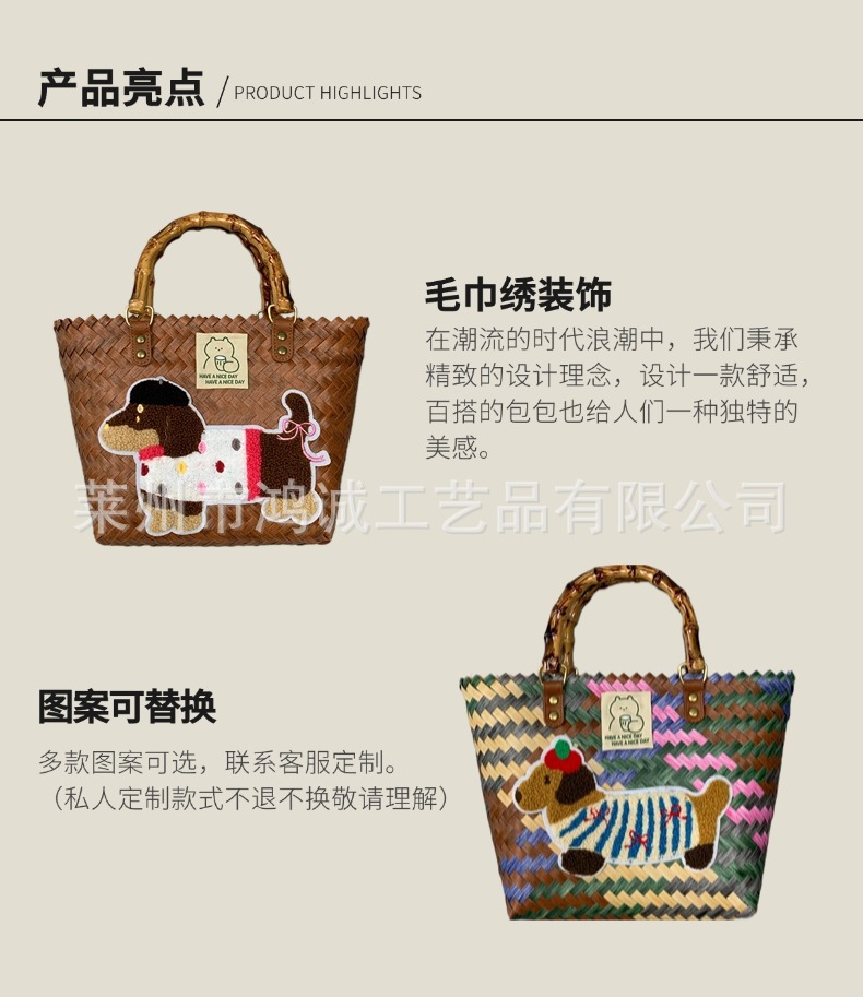 大容量腊肠狗手工编织包菜篮子藤编手提包上班杂物小拎包野餐女包详情7
