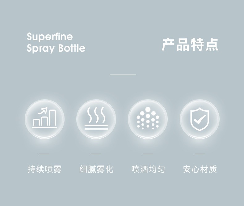 喷雾瓶持续高压酒精消毒化妆补水稀释超细雾化多种规格按压小喷壶详情2