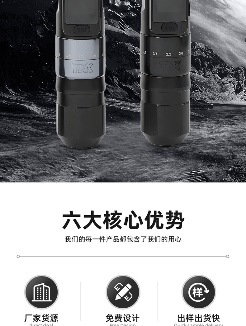 可调行程纹身笔一体机无线充电纹身笔刺青纹绣一体美妆工具用品详情6