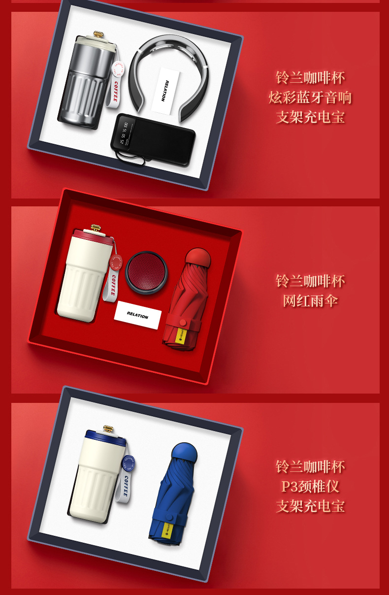 Customized New Year gifts: Coffee cups, souvenirs, business gift sets, practical year-end party gifts for employees and clients pic 11