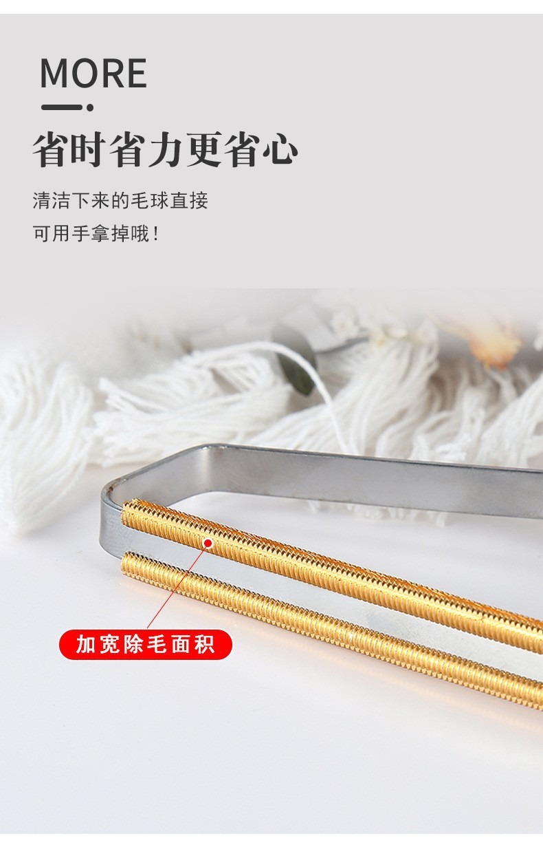 厂家批发木柄刮毛器不伤呢子大衣双面去除毛器宠物金属木柄刮毛器详情7