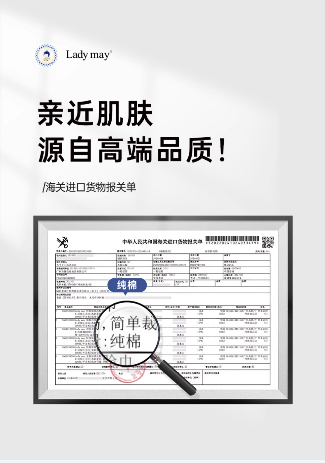 日本Ladymay EF纹加厚纯棉洁面巾柔巾卷不掉絮棉柔巾洗脸巾详情11