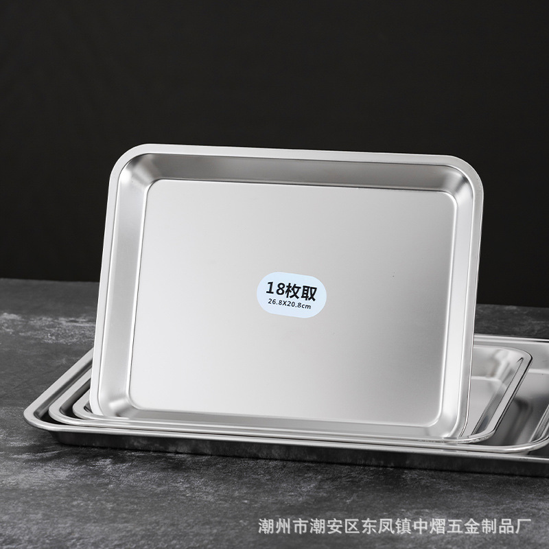 不锈钢平底盘日式方形托盘浅盘无磁长方形烤盘食堂蒸饭盘详情7