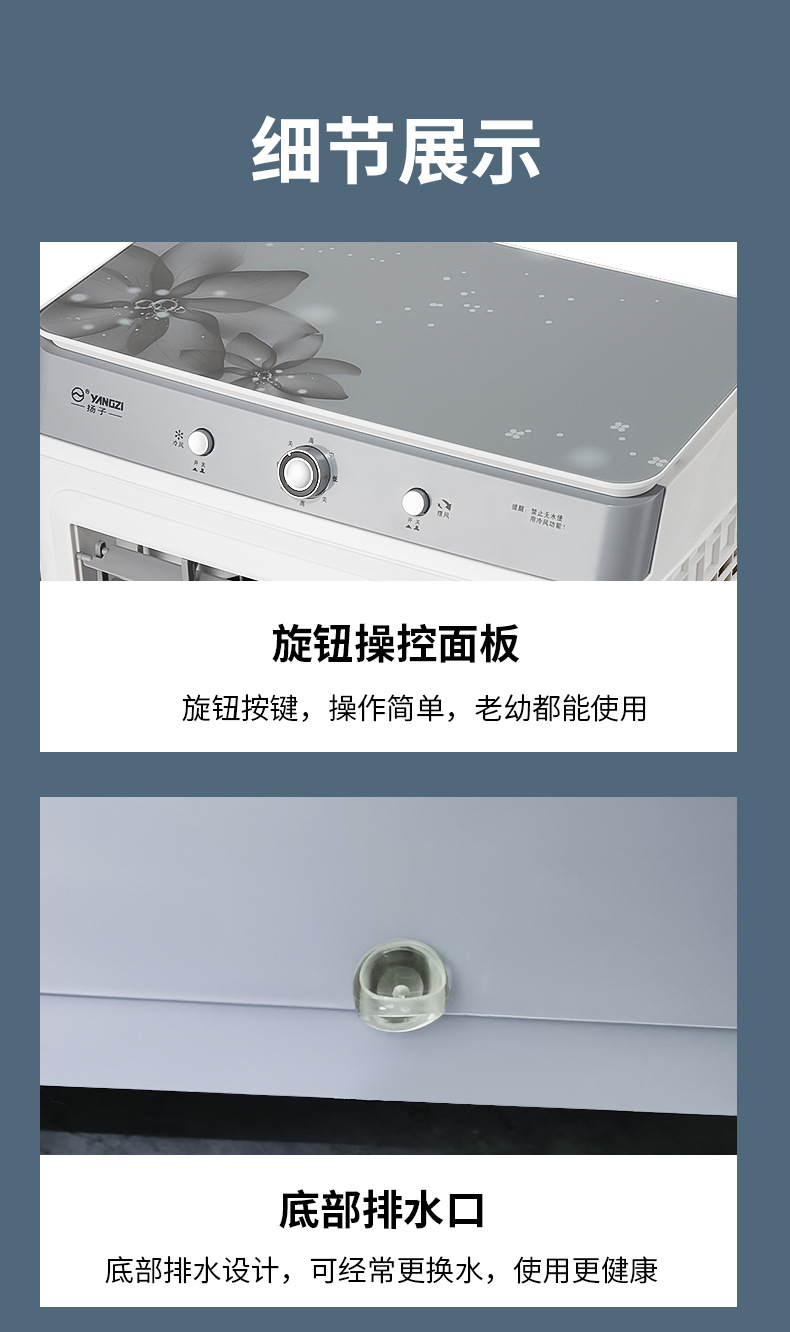 2024新款大型工业冷风机 10054型号 水冷空调扇 冷气扇 加冰晶加水制冷 工厂商用高效降温设备详情17