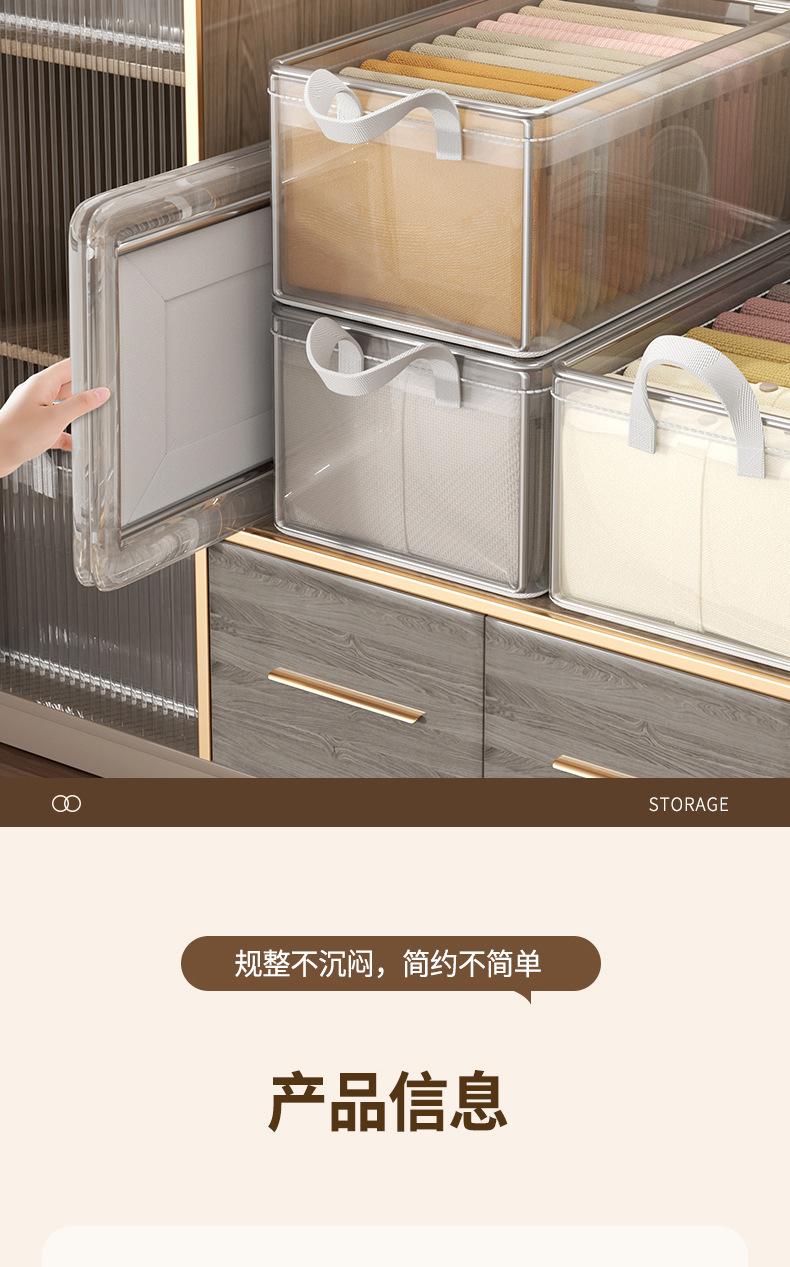 New PVC transparent clothing storage box, household large-capacity pants storage box, thickened wardrobe clothing organization box pic 14