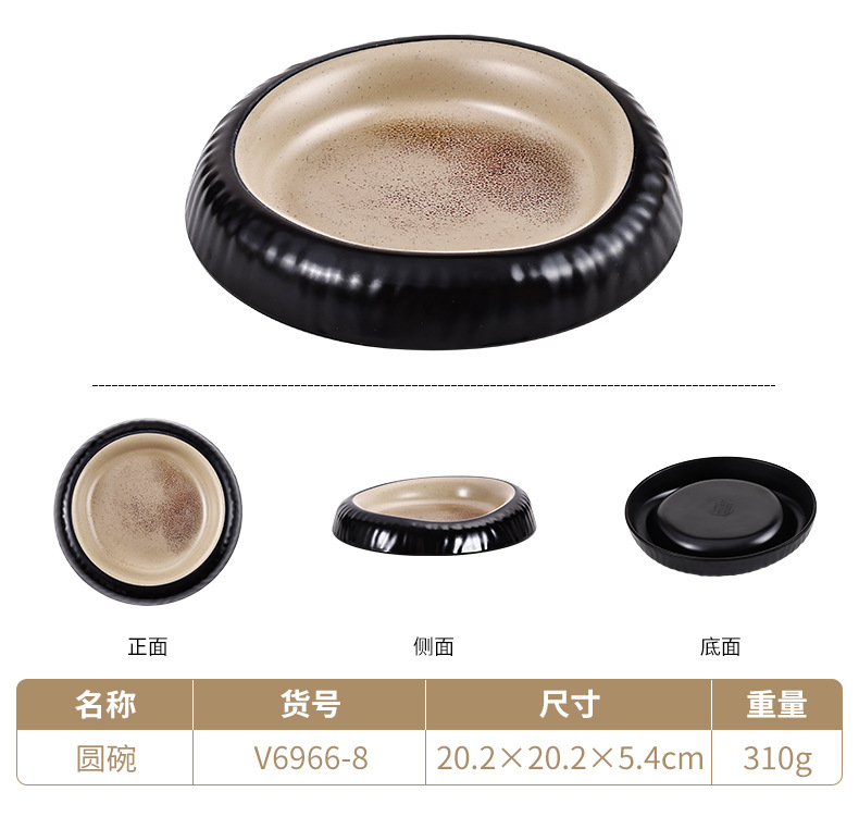 Shan Ye Feng Copper Rust Series Melamine commercial trays, living room desktop storage trays, restaurant commercial trays wholesale pic 15