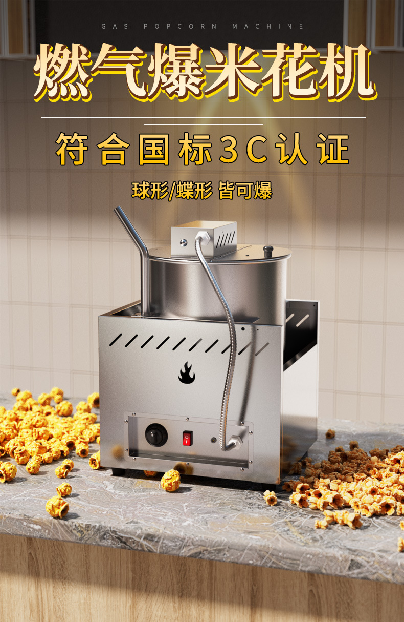 Commercial single-pot popcorn machine, fully automatic vegetable cutter, pulping and chopping machine, three-in-one kitchen equipment pic 4