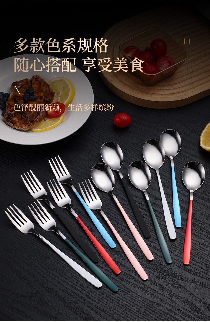 跨境创意新款韩式餐具牛排叉子甜品勺子高颜值格调不锈钢餐具叉勺详情9