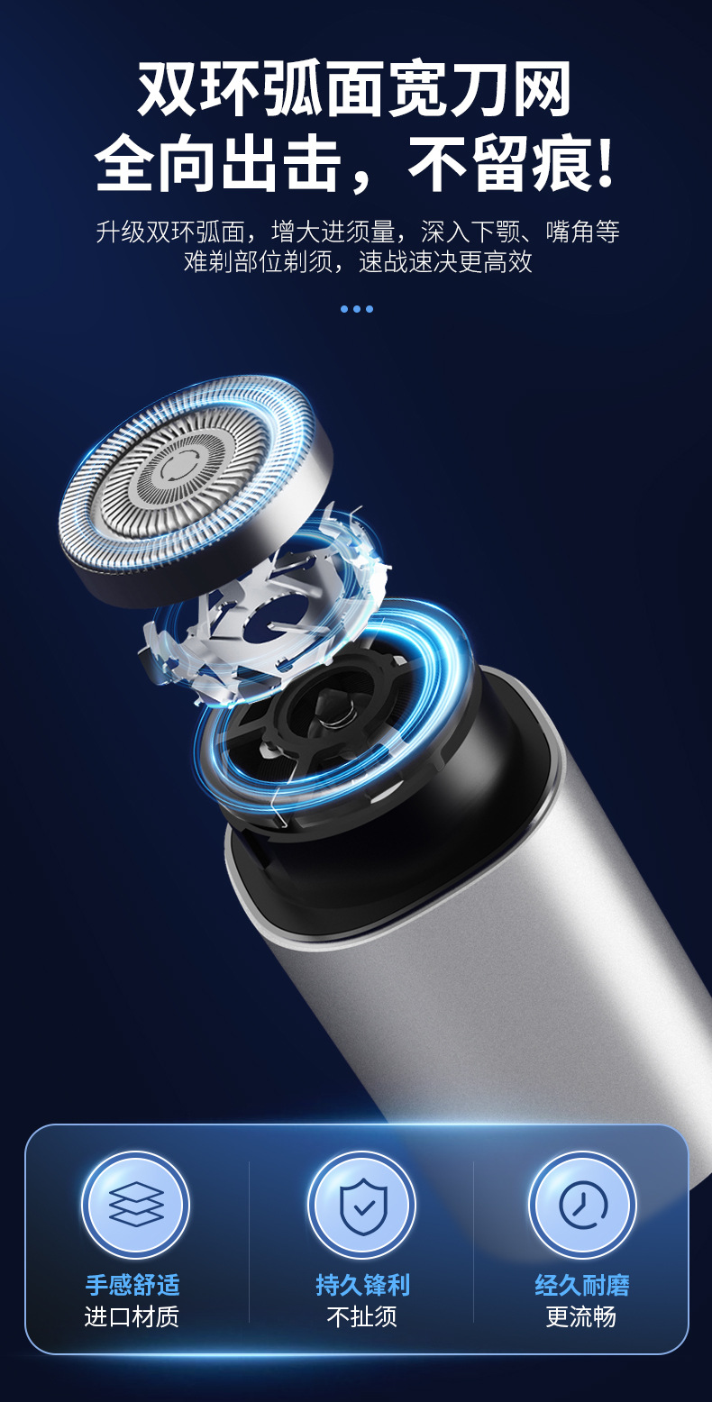 充电感应剃须刀刮胡刀小钢炮水洗车载迷你便携合金家用科技剃须刀详情9