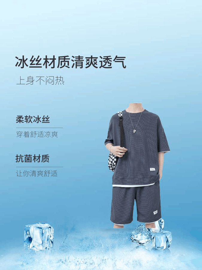 华夫格休闲套装男士夏季青少年大码男装运动短袖短裤搭配一套T恤详情6