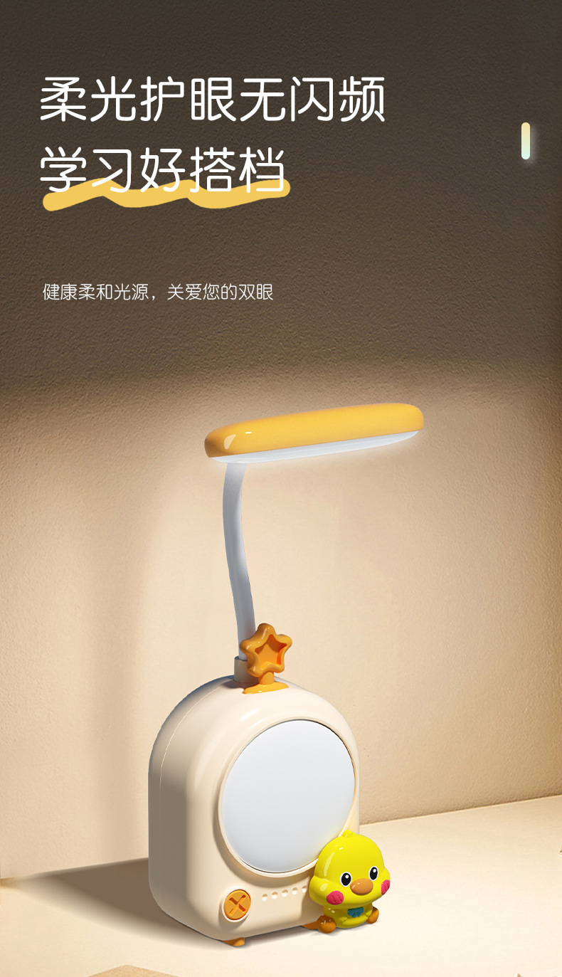 可定制萌宠小夜灯卧室睡眠灯暖光可充电学生学习电灯创意礼品批发详情4