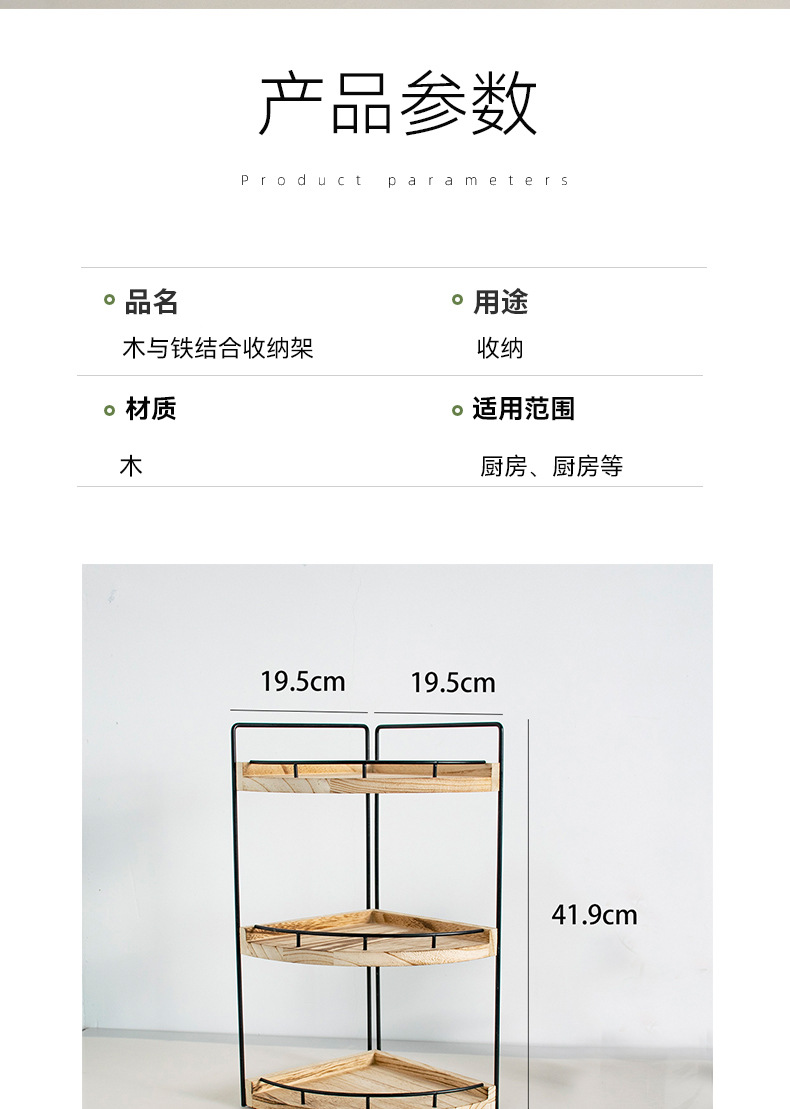 跨境扇形储物架墙角门后落地收纳架子洗漱用品整理浴室角架置物架详情7