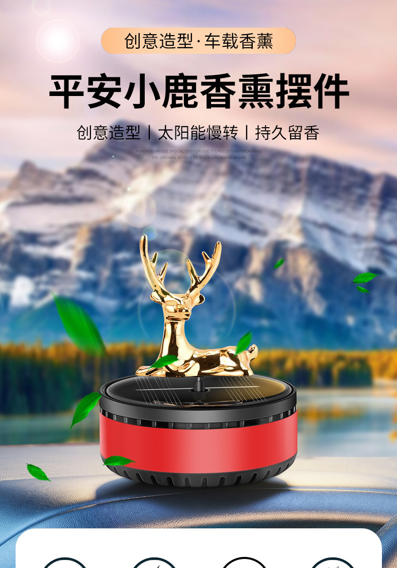 New car aroma diffuser, safe journey, creative deer car decoration, solar car perfume display on the center console pic 1